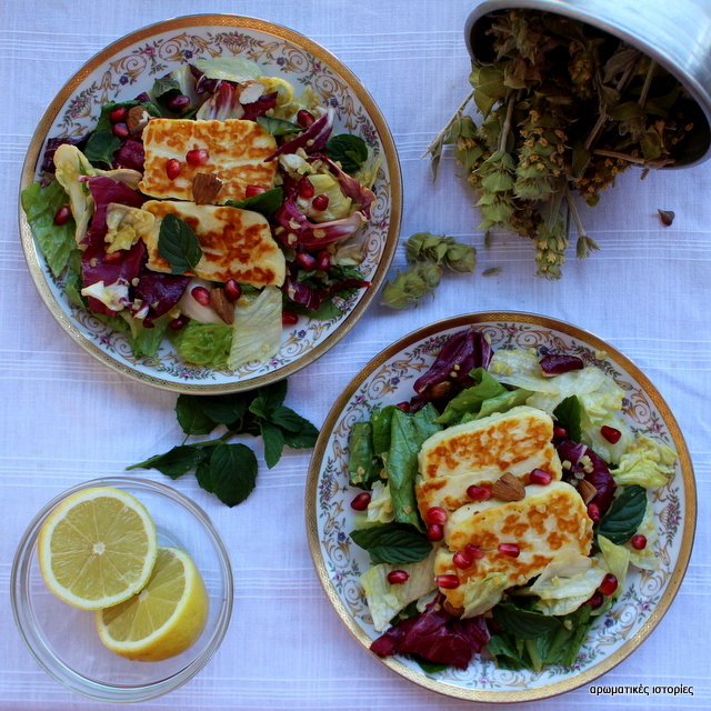 Φρέσκες σαλάτες με μοναδικά αρώματα